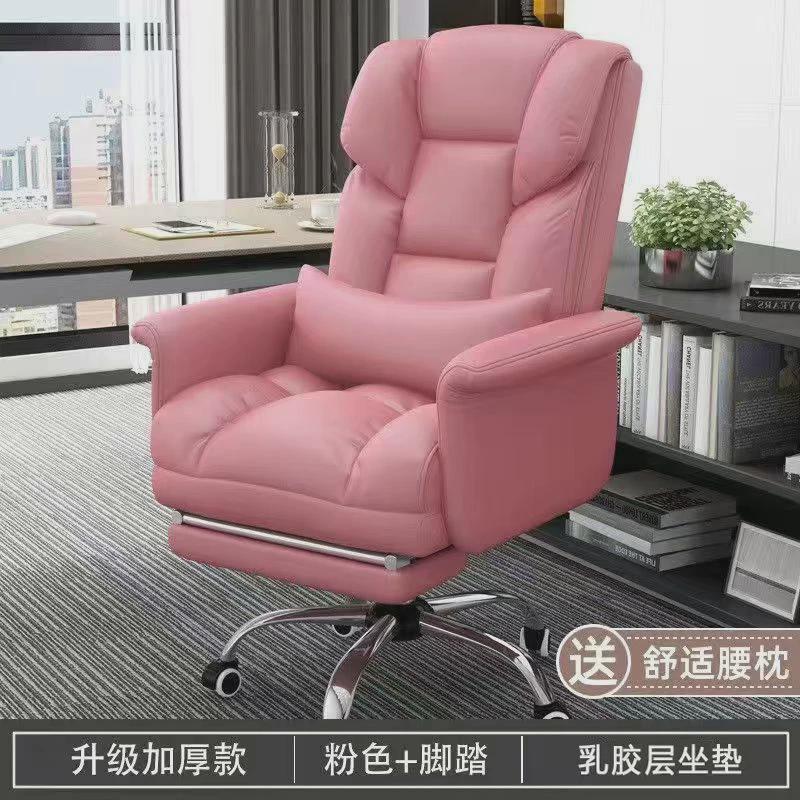 电脑椅子老板商务办公室座椅学生宿舍可躺舒适坐转椅家用电竞椅