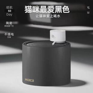 梦享家喵家享饮水机宠物自动陶瓷猫咪饮水机恒温流动水不插电无线