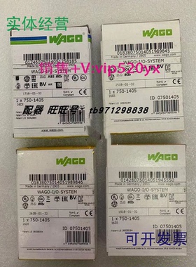 现货供应WAGO万可750-556750-1405750-1504750-559德国万可模拟量