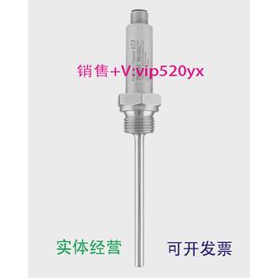 现货供应TMR31紧凑型温度计热电阻温度传感器E+H