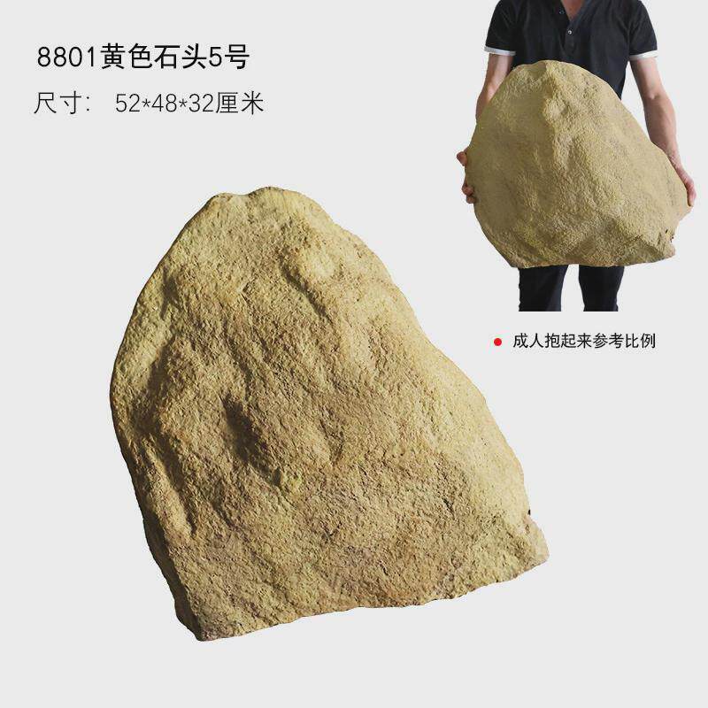 仿真室内花园软装造景玻璃钢假山石头中式庭院室外鱼池缸摆件装饰