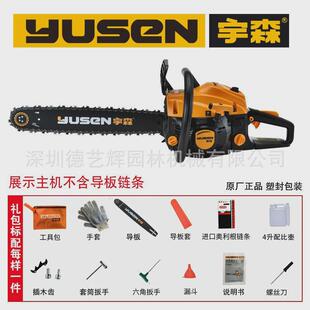 宇森大功率5900/5520汽油锯伐木锯18寸20寸汽油砍树机油锯锯树机