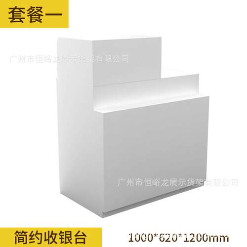 恒峪龙前台超市便利店收银台母婴精品小型柜台拆卸式立柱货架厂家
