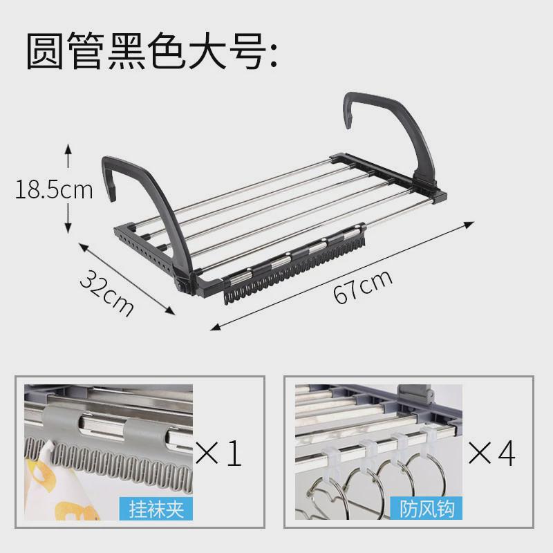 晾鞋架外阳台室内防盗网晒鞋架挂钩置物晾衣架不锈钢304高层