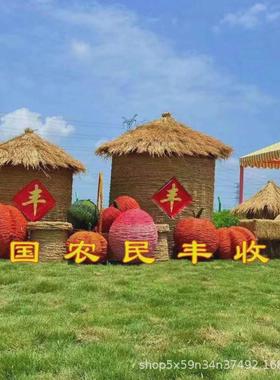 农耕文化稻草工艺品草雕粮仓丰收节场景布置道具果蔬南瓜雕塑摆件