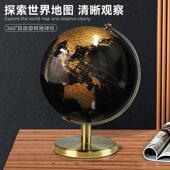 天屿土豪金金属漆古铜金底地球仪20cm小号居家装 饰办公室摆件学生