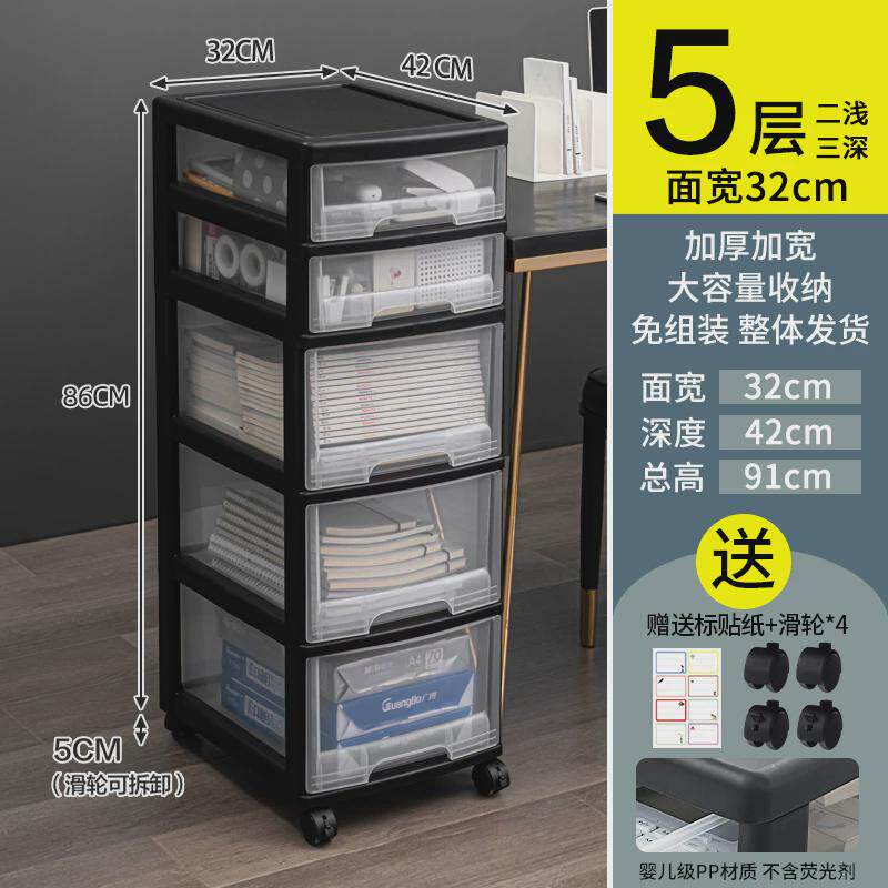 书桌收纳柜箱桌下办公室抽屉式文件盒置物架移动带轮桌面整理工位