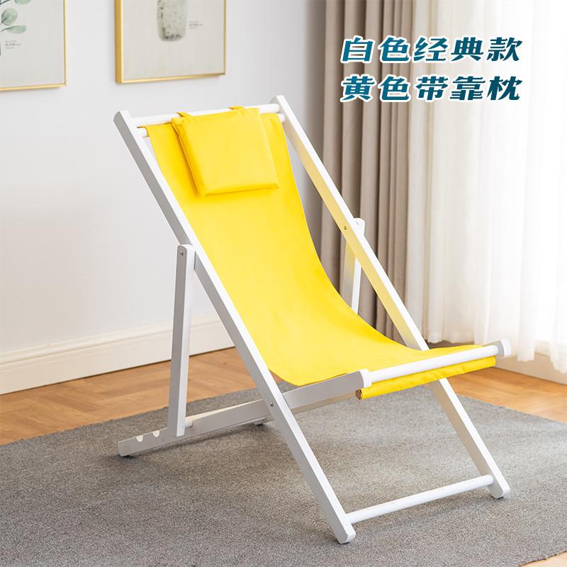 厂家批发户外实木沙滩椅折叠休闲椅成人椅午休椅躺椅帆布椅阳台椅