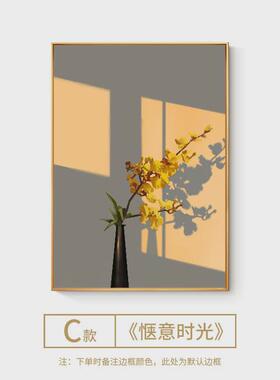 定制治愈系花卉静物北欧玄关装饰画客厅走廊过道光影壁画卧室挂画