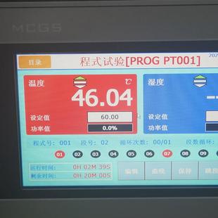 台式 江苏恒温恒湿试验箱可编程可程式 小型智能恒温恒湿箱厂家现货