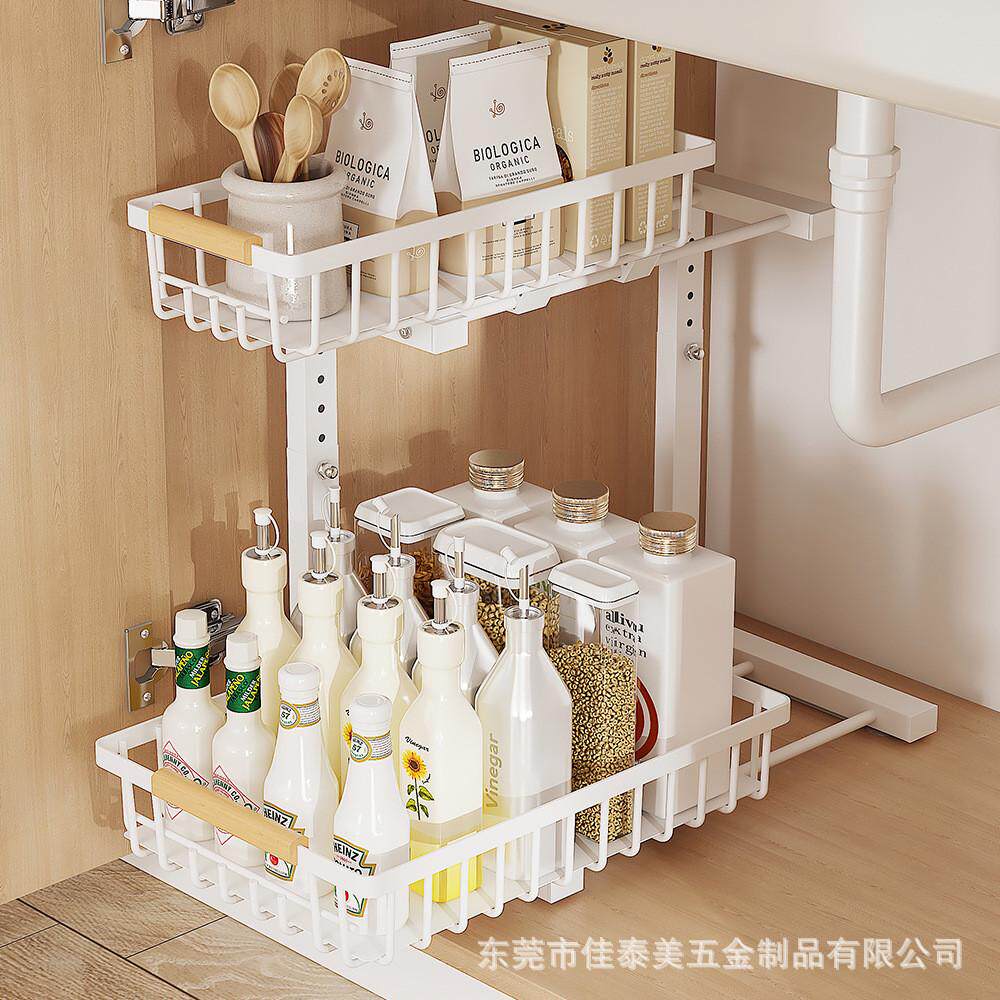 厨房下水槽置物架抽拉式多层落地调料收纳架可调节橱柜用品储物架