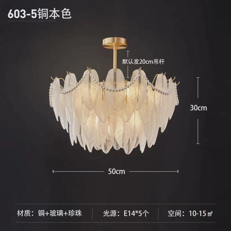 法式奶油风卧室灯轻奢水晶玻璃珍珠网红创意现代简约大气客厅吊灯