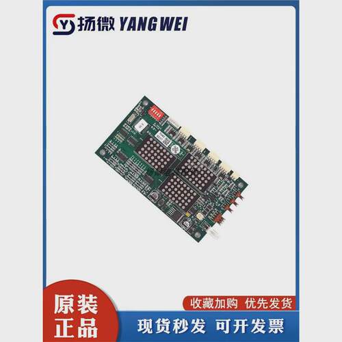 原厂蒂森g-264a外呼显示板ms3-sg电梯配件全新现货拆机热卖
