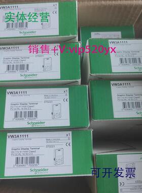 现货供应vw3a1101vw3a1111施耐德面板全新,价格咨询
