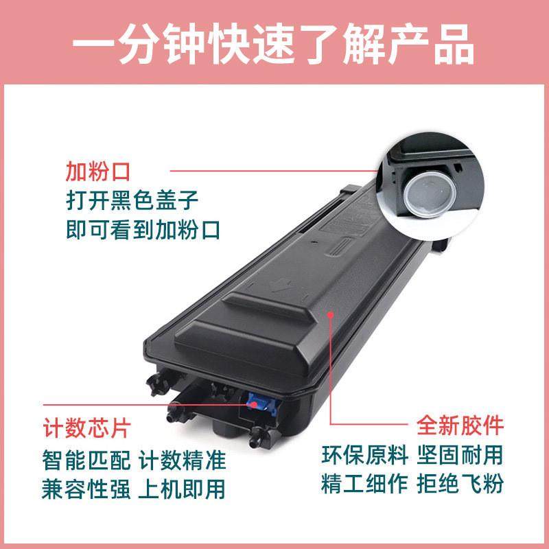 热销适用夏普4528粉盒ar-4528umx4528u墨盒复印机sharpmx-452ct粉