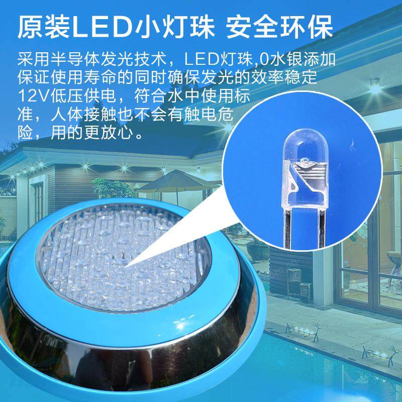 游泳池水下壁挂灯LED七彩变色灯不锈钢蓝边挂壁灯水景水下泳池灯