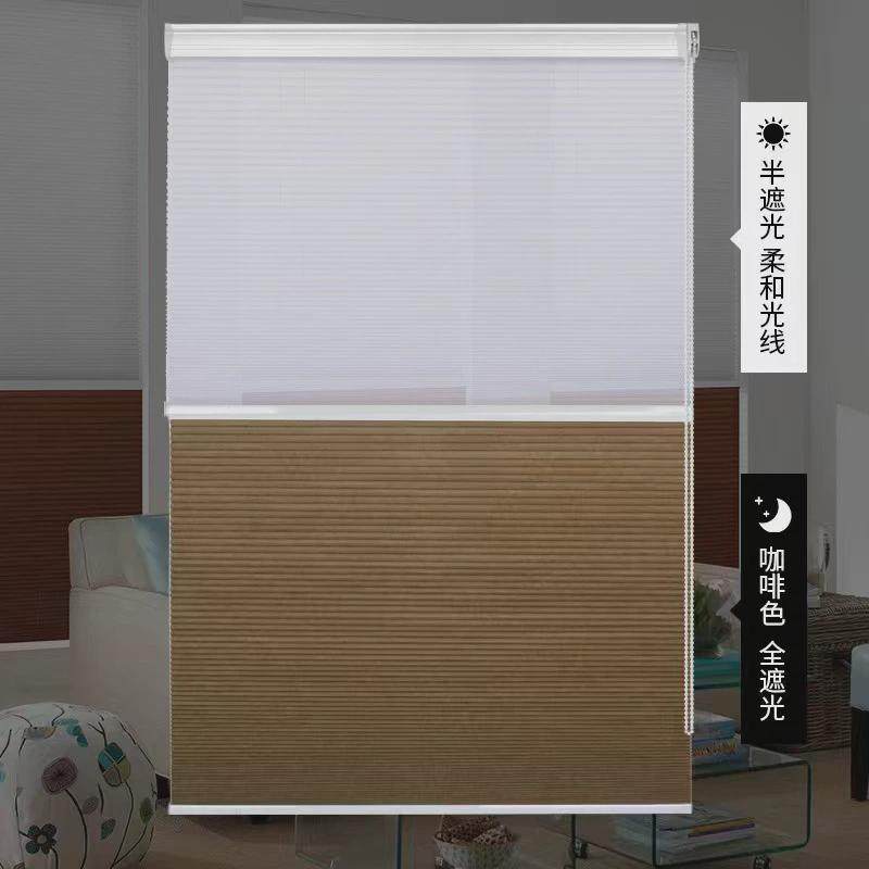 日夜蜂巢帘升降遮阳隔热蜂窝帘百叶窗帘家用卧室卫生间智能电动帘