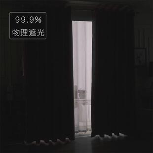 22n双面黑色全遮光窗帘布卧室窗帘拍照摄影遮阳防风保暖飘窗个性