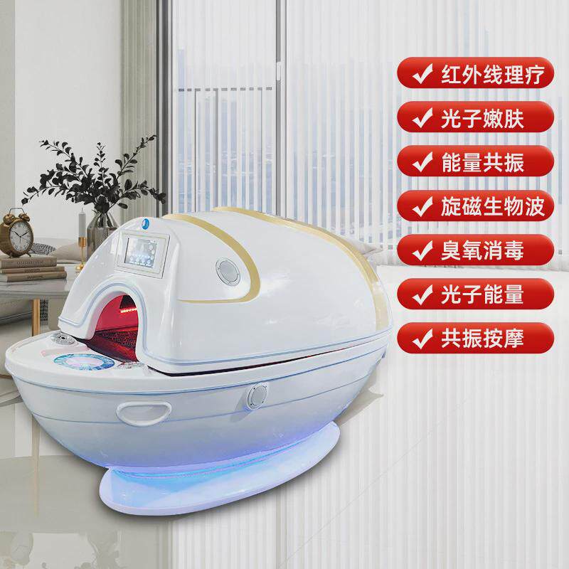 远红外线ai舱生物共振能量舱石墨烯汗蒸智能养生仪器太空舱