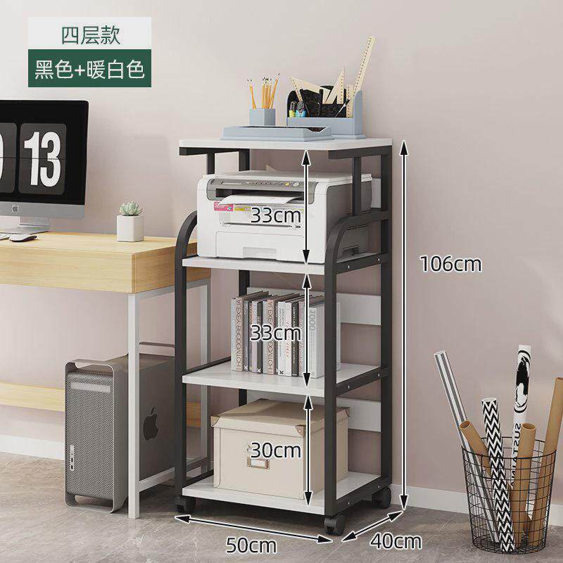 打印机置物架落地多层可移动储物架铁艺新款办公室靠墙收纳架客厅