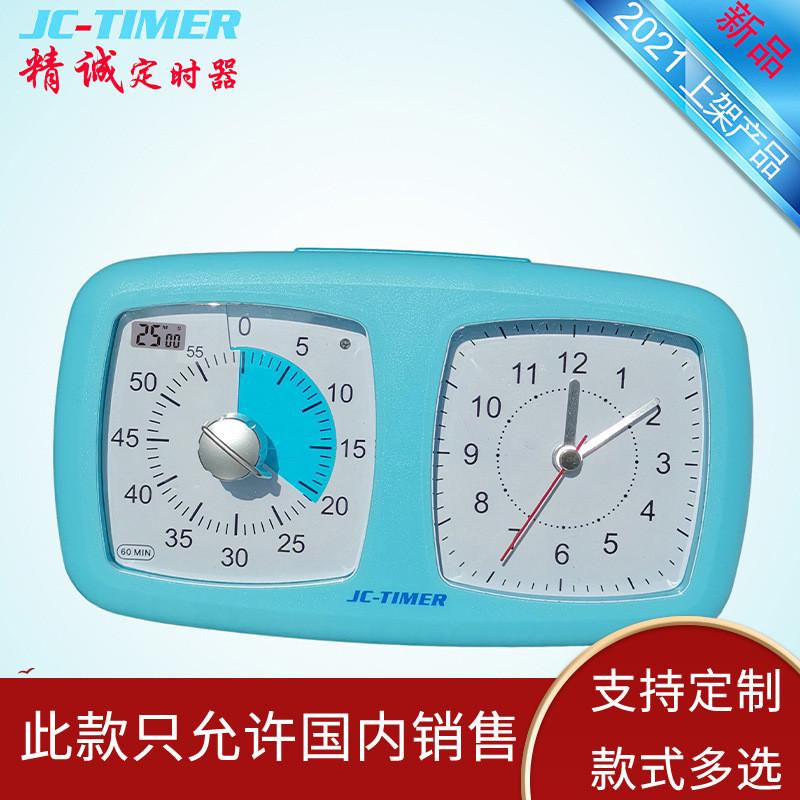 双屏可视定时器静音正计时时间儿童电子闹钟学生管理器厨房计时器