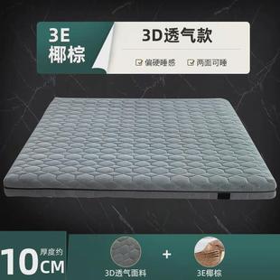 厂家3e椰棕榻榻米床垫学生宿舍组合儿童床垫椰棕垫折叠护脊可定制