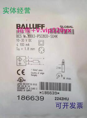 现货供应进口巴鲁夫特殊电容传感器BCS00MF(BCSM18B4I3-PSC80D-S0