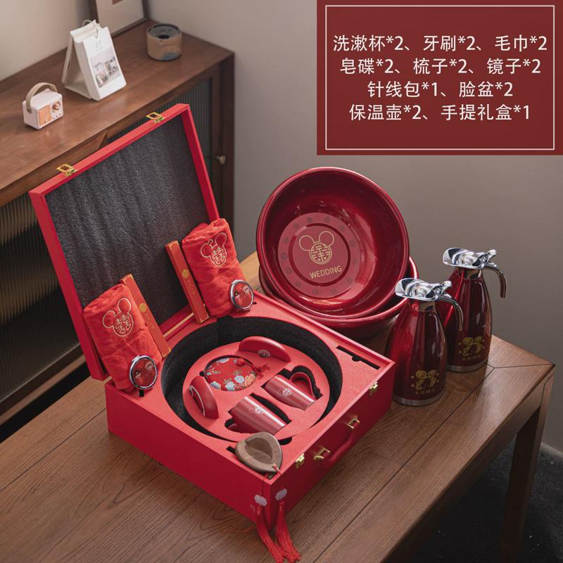 新婚礼女方陪嫁物品高档喜盆喜碗嫁妆盖碗洗漱备婚套装用品敬茶礼