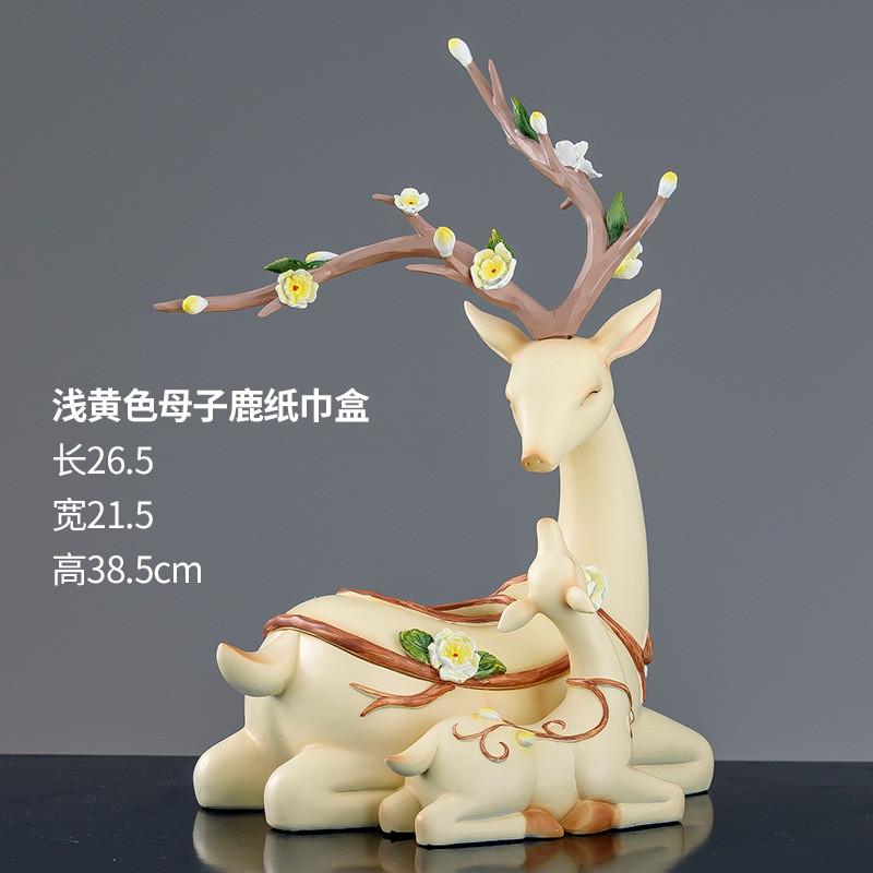 创意高档抽纸盒茶几收纳盒轻奢纸巾盒美式客厅餐桌欧式奢华
