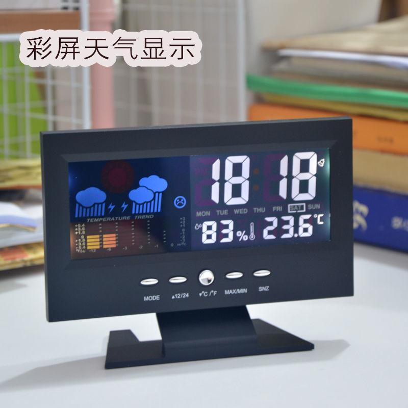 家用夜光闹钟LED彩屏气象电子闹钟声控背光贪睡静音温湿度计座钟