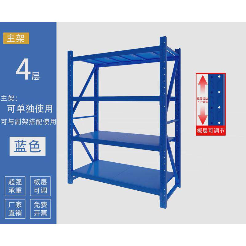 仓储货架仓库重型货物展示架加厚五金库房多层置物架多功能铁架