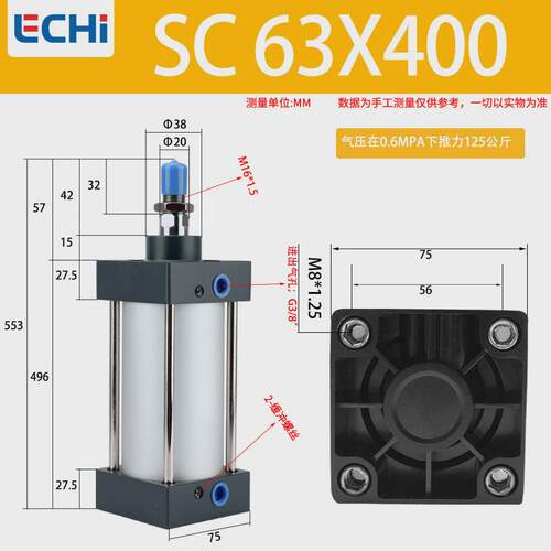 sc标准小型气缸气动大推力sc32/40/50/63/80x25x50x75x100x125-s