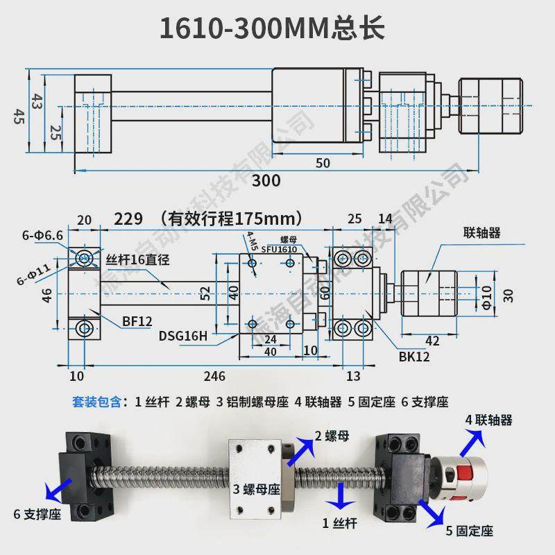 手轮u滚珠丝杆副螺母直线运动手摇滚珠丝杠升降新款,标准件/零部件/工业耗材,丝杆,淘宝优惠券,粉丝福利购,淘宝优惠卷