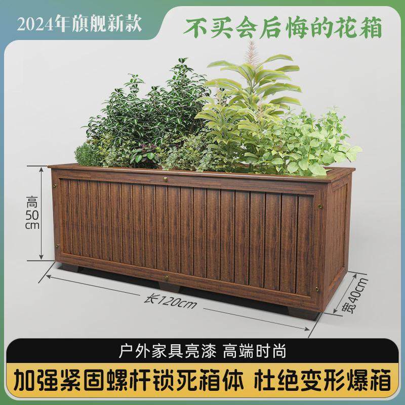 户外隔断组合碳化大花盆阳台庭院种树箱实木种植箱花槽防腐木花箱,鲜花速递/花卉仿真/绿植园艺,花盆,淘宝优惠券,粉丝福利购,淘宝优惠卷