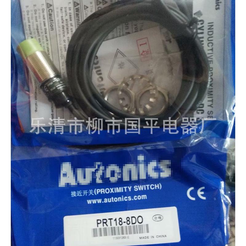 现货销售prt30-15dc接近开关感直流器m30传二线常闭质保一年