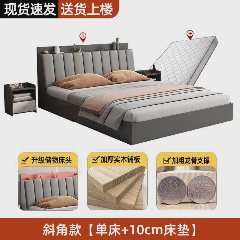 实木床双人床软包床双人1.8x2板式床米出租屋1.2m单人床家用1.5米