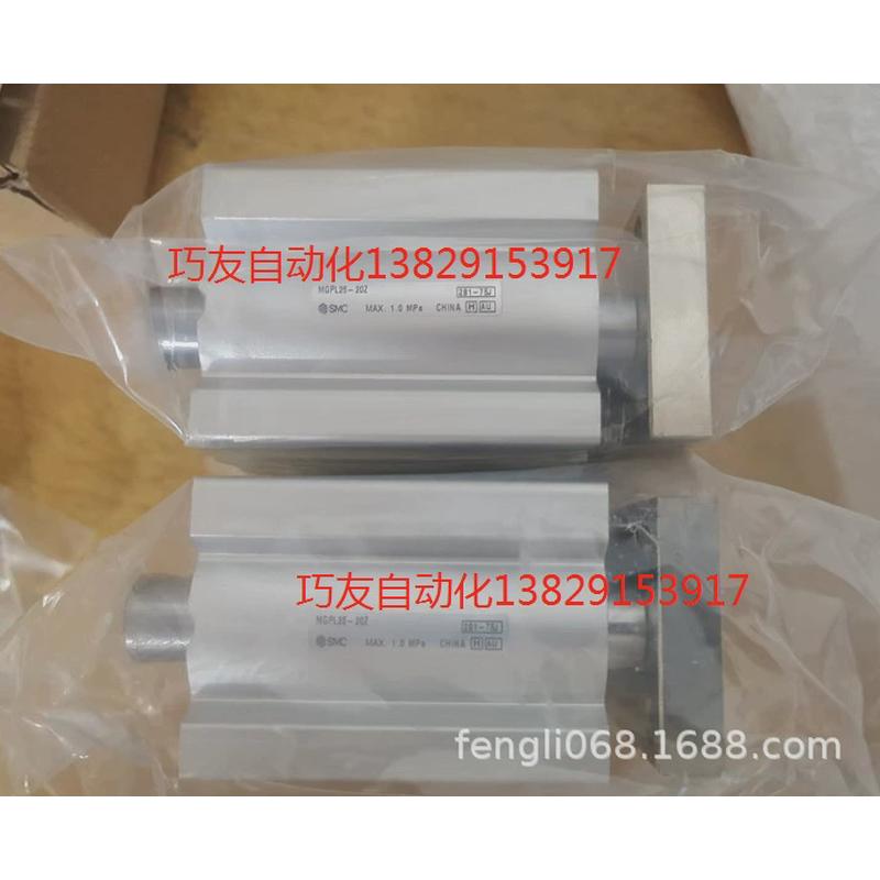 smc图mgql25-20(气缸)