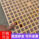 玻璃钢磨砂格栅电缆沟污水池处理厂花纹防滑盖板绿化树池篦子