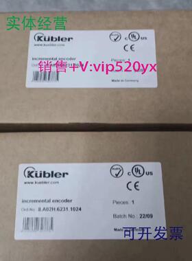 现货供应全新库伯乐编码器8.A02H.6231.10248.F5888.542L.2123