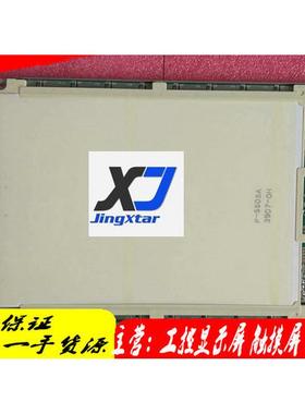 商现货lm-ke55-32nfz显示屏供应议价