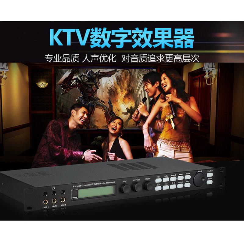 dghx5专业卡拉ok混响器话筒防前级效果器啸叫ktv数字均衡处理器