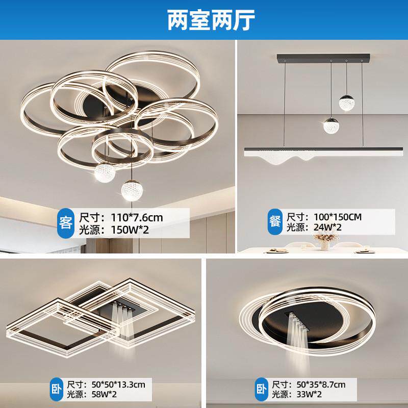 2024新款客厅灯简约现代大气吸顶灯创意环形轻奢主灯广东中山灯具