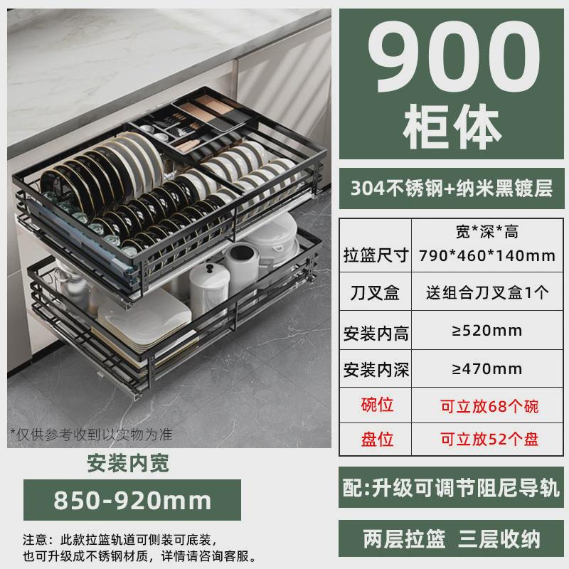 纳米黑304拉篮不锈钢双层橱柜拉篮抽屉式碗架阻尼缓冲厨房碗碟篮