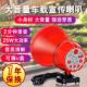 车载宣传130U喇叭大功率扩音器活动喊话叫卖喇叭大声喊话宽电压