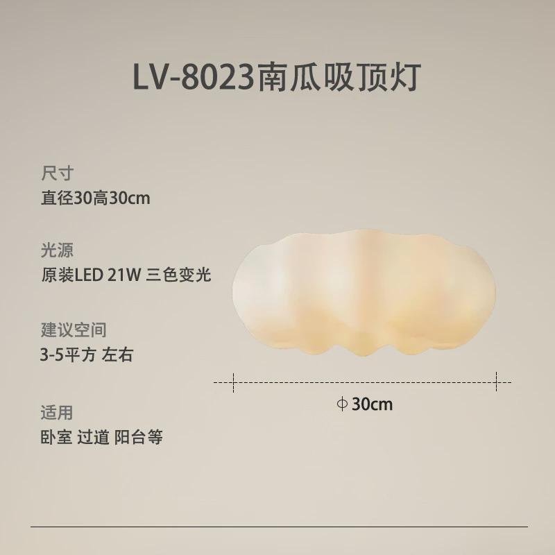 温馨房间灯卧室灯2024年新款主卧现代简约创意北欧浪漫餐厅书房灯