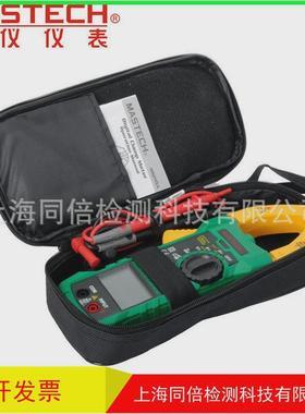 MS2115A真有效值交直流钳表MASTECH华仪浪涌测量功能钳形表