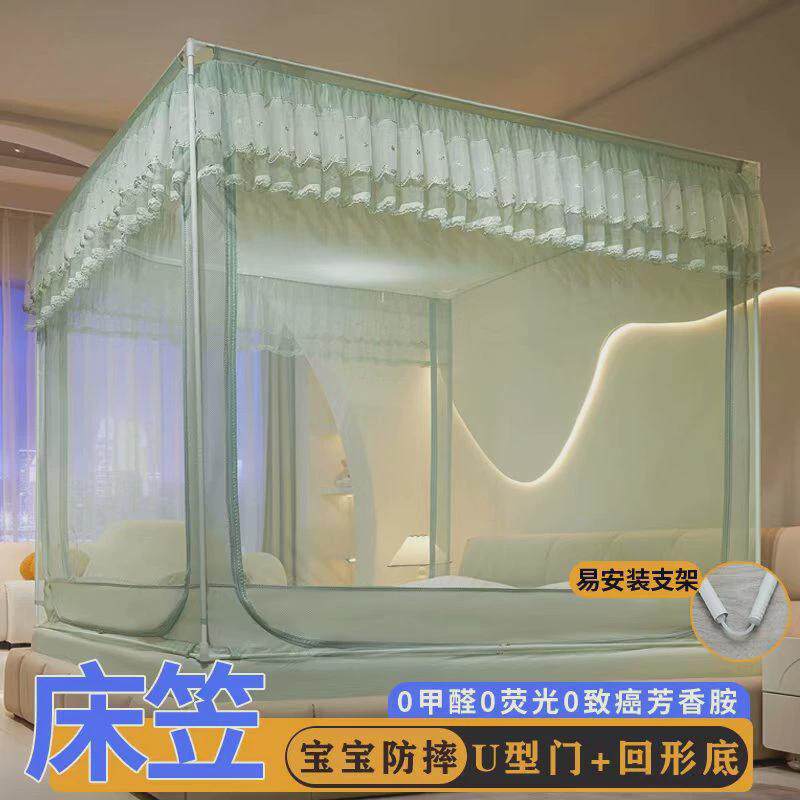 母婴级防摔蚊帐u型三开蚊帐床笠款家用蚊帐子全包围回底款门