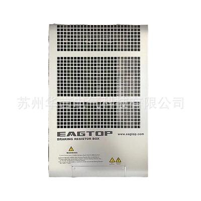 供应eagtop鹰峰rbru系列变频器电阻箱制动用于大功率制动设备