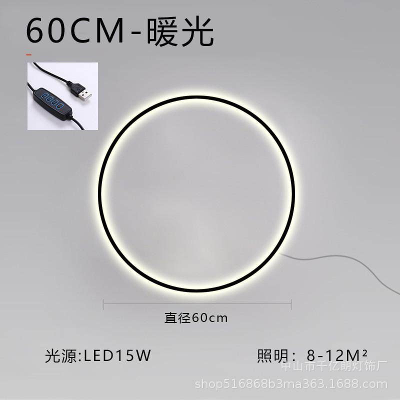 极简壁灯圆形免接线客厅背景墙灯装饰灯设计师氛围灯卧室床头灯