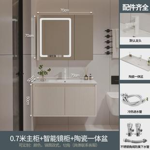 轻奢奶油盆智能浴室柜组合卫生间实木陶瓷无缝一体风洗手池洗漱台